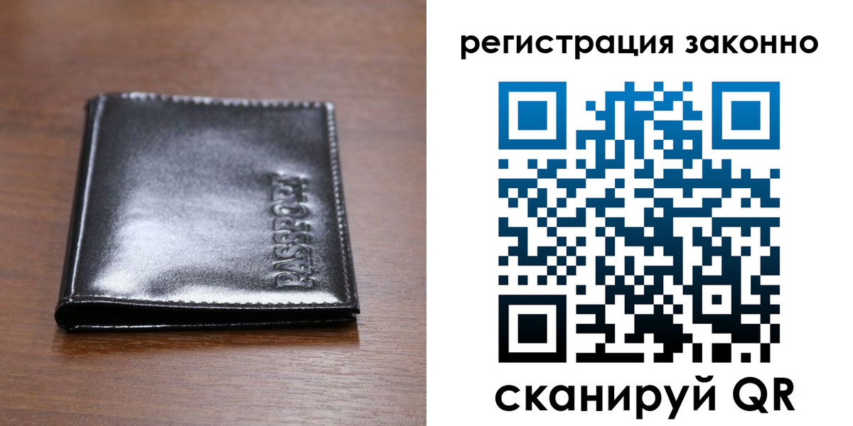 форма 3 в Янауле