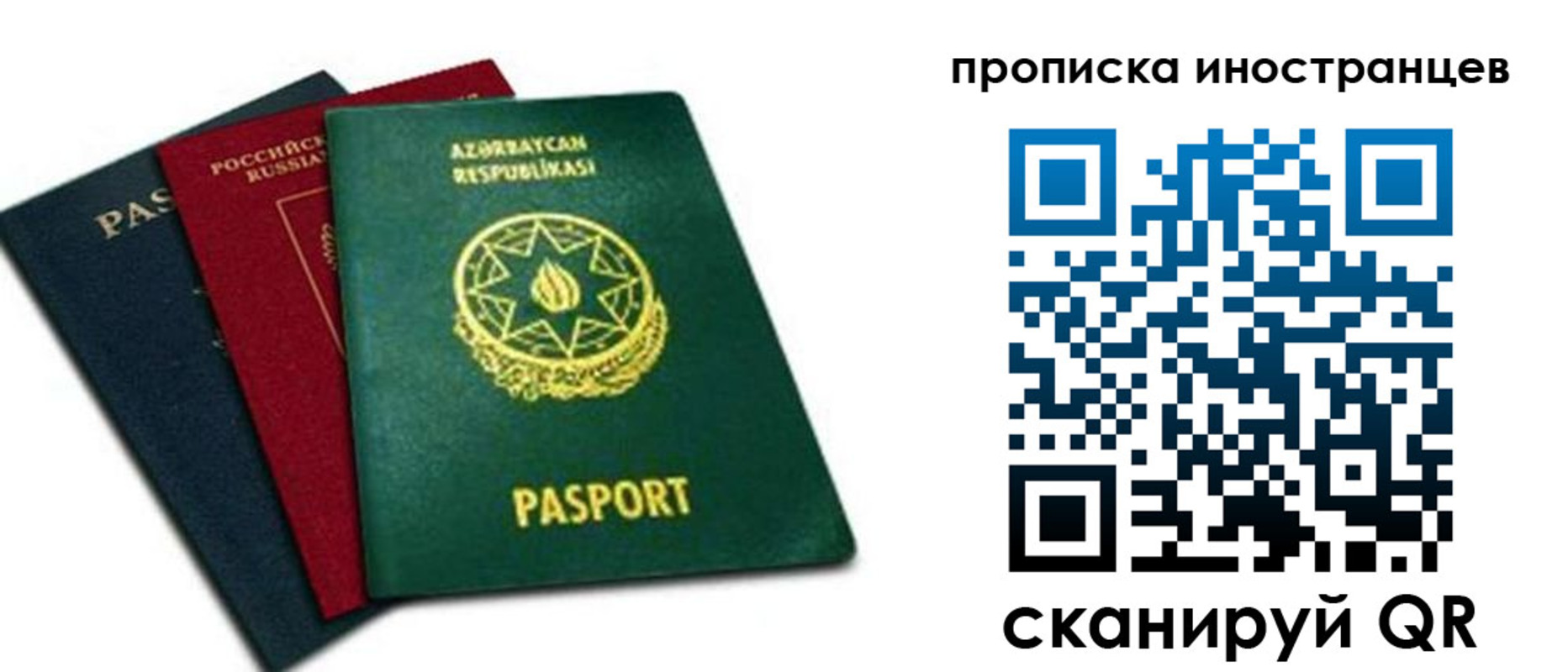 форма 3 в Янауле