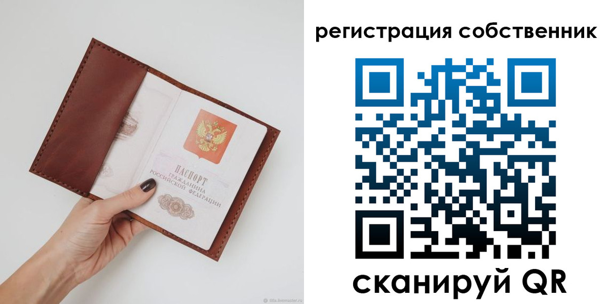 регистрация для дет. сада в Янауле
